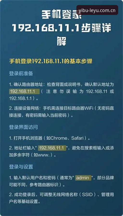 普通用户实战分享：乐鱼登录入口官网中国手机版的使用指南与避坑经验