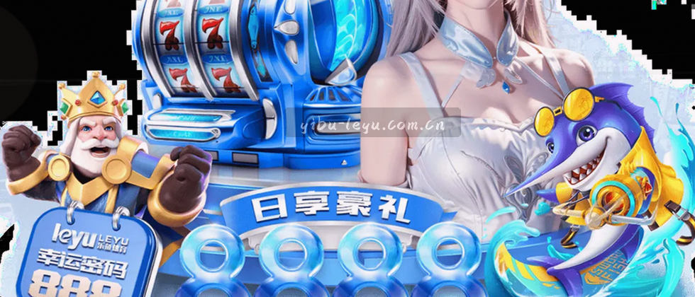 隐私保护与数据使用说明
