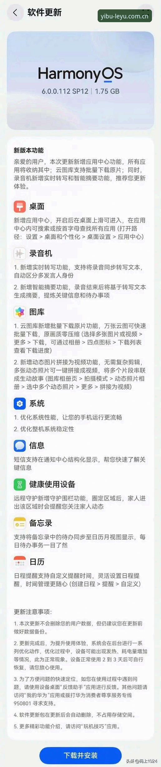 乐鱼登录入口官网中国手机版安装失败 乐鱼体育平台手机版与官网对比:安装失败到底是系统问题还是操作误区?